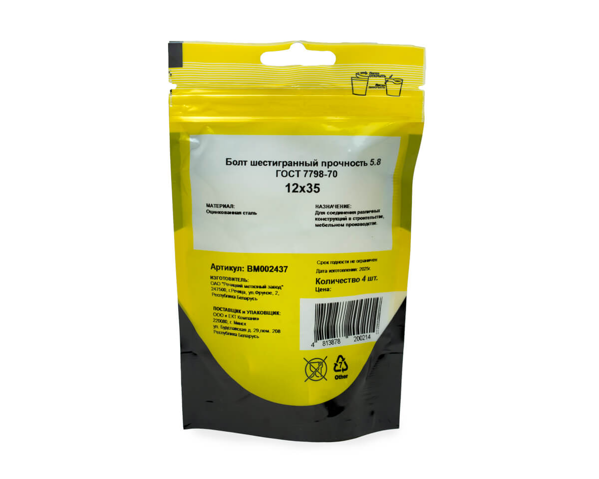 Болт с шестигр. головкой М12х35/35, DIN933/ГОСТ 7798-70,кл.5.8,цинк МОНТАЖ (пакет/4шт)
