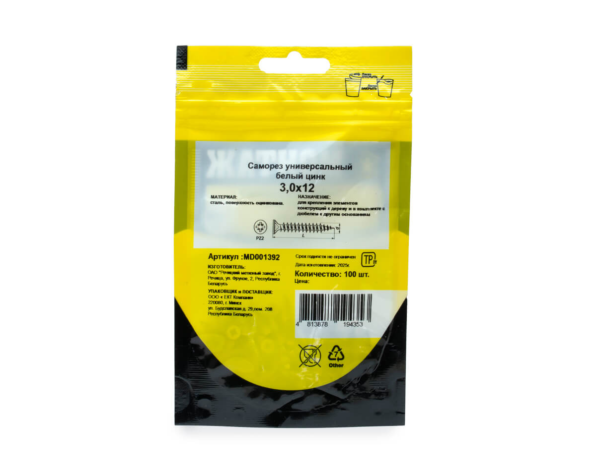 Саморез универсальный 3.0x12, белый цинк, дой-пак S, МОНТАЖ (пакет/100шт)