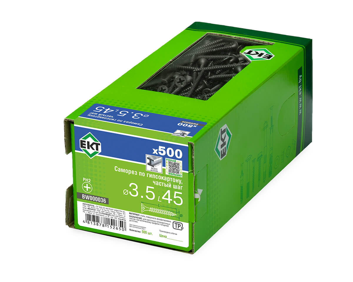 Саморез по ГК 3.5х45 частый шаг (к металлу), фосфат., в коробке с окном, ЕКТ (упак/500шт)