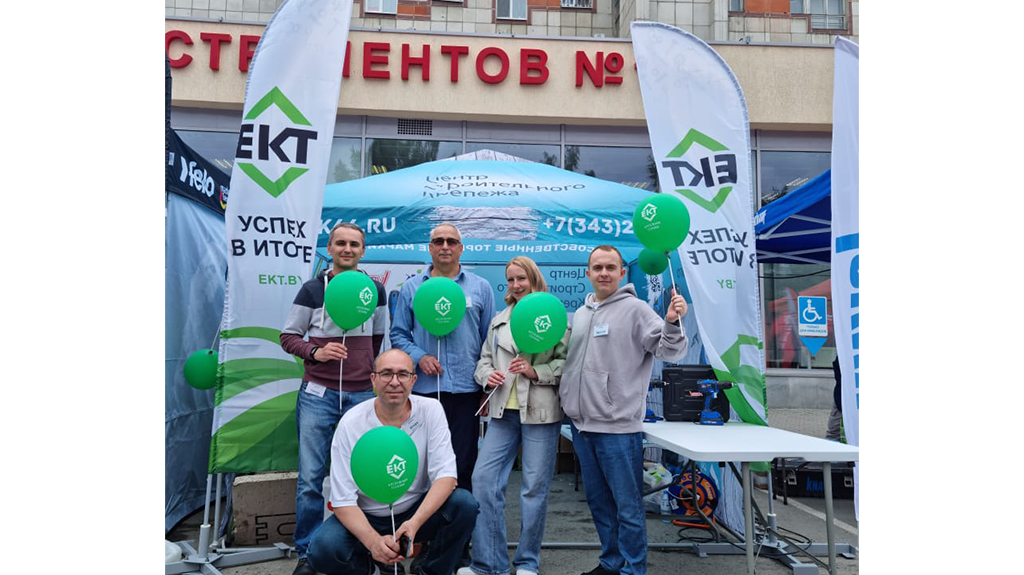 ekt-участие в выставке.jpg