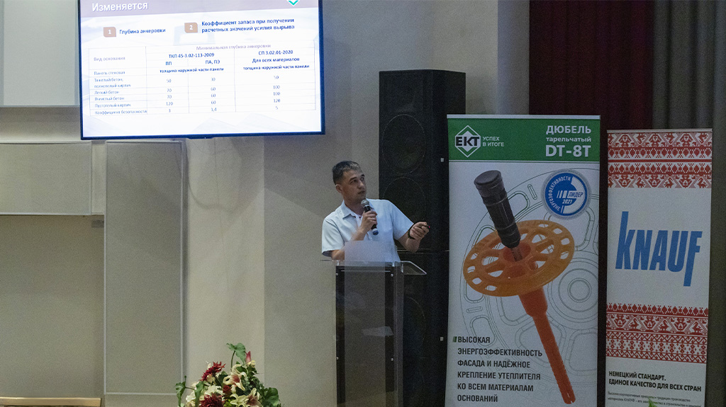 ект-участие-в-конференции.jpg ект-участие-в-конференции.jpg