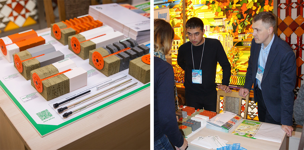 Конференция «Современные фасады: актуальные технологии нового поколения» ЕКТ 2-.jpg