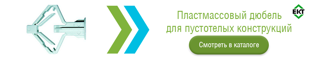 dyubel-babochka-ект.jpg dyubel-babochka-ект.jpg