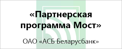 партнерская программа.jpg партнерская программа.jpg