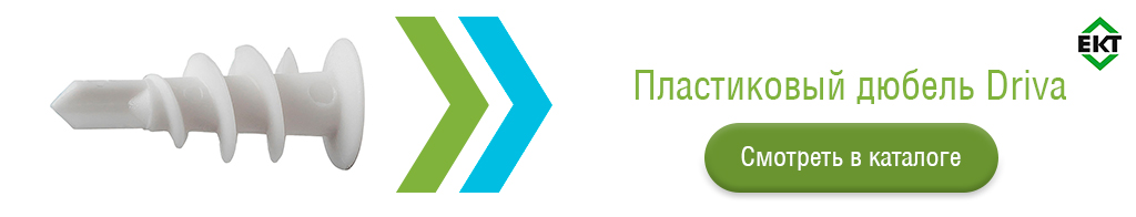 plastikovyy-dyubel-driva-ект.jpg plastikovyy-dyubel-driva-ект.jpg