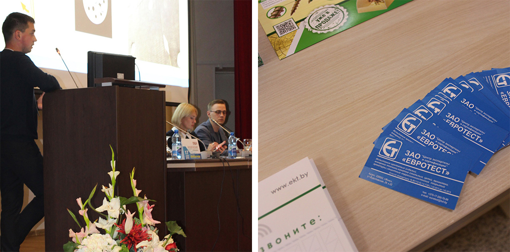 Конференция «Современные фасады: актуальные технологии нового поколения» 2018 4-.jpg