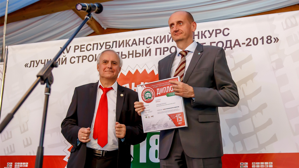 Лучший строительный продукт года 2018 1.jpg