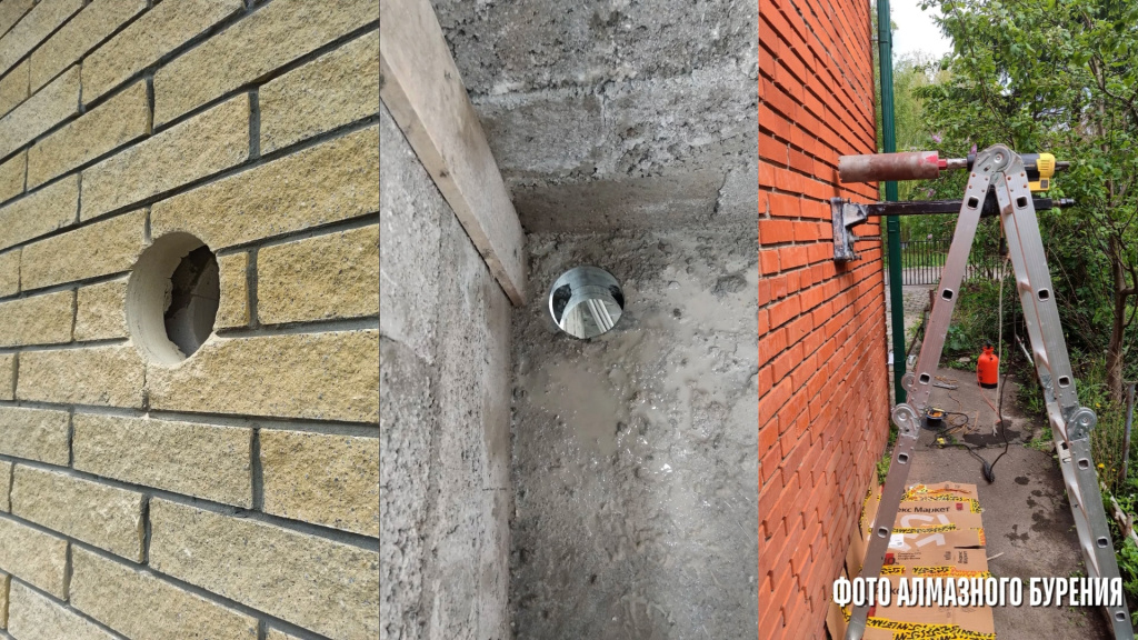 алмазное бурение.jpg