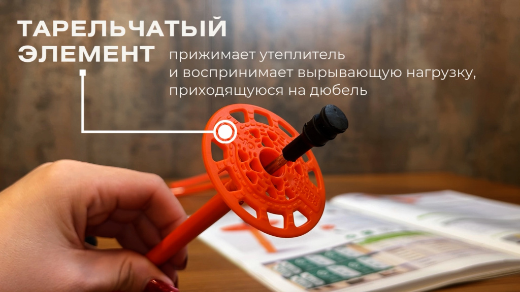 Конструкция дюбеля DTI-10.jpg